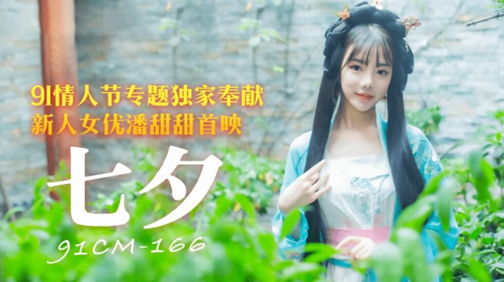 查找男女操逼一区二区视频